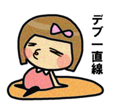 Nonko-chan sticker #2842505