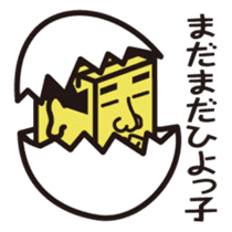 Hakojii03 sticker #2842526