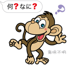 Sarurun sticker #2842588