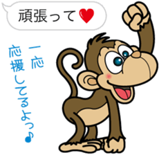 Sarurun sticker #2842590