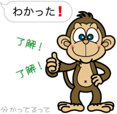 Sarurun sticker #2842591