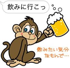 Sarurun sticker #2842592