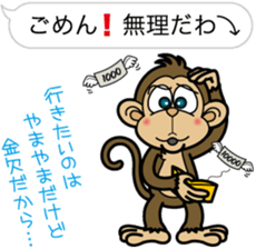 Sarurun sticker #2842593