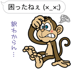 Sarurun sticker #2842595