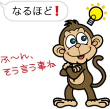 Sarurun sticker #2842596