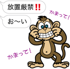 Sarurun sticker #2842597