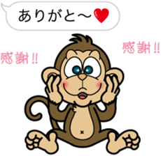 Sarurun sticker #2842598