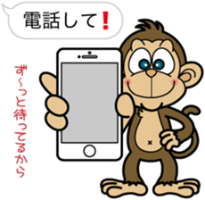 Sarurun sticker #2842599