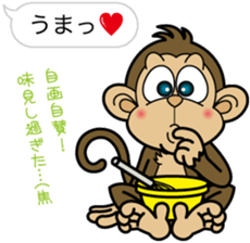 Sarurun sticker #2842600