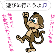 Sarurun sticker #2842603