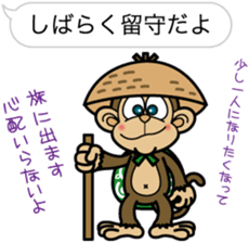 Sarurun sticker #2842604