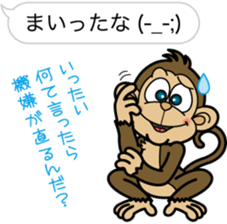 Sarurun sticker #2842606