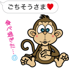 Sarurun sticker #2842607