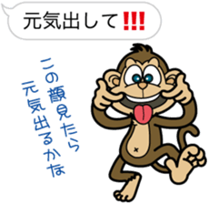 Sarurun sticker #2842608