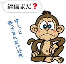 Sarurun sticker #2842609