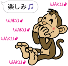 Sarurun sticker #2842610