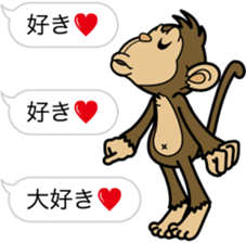 Sarurun sticker #2842611