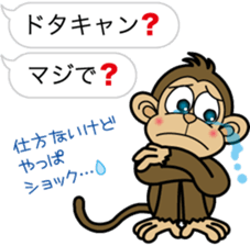 Sarurun sticker #2842612