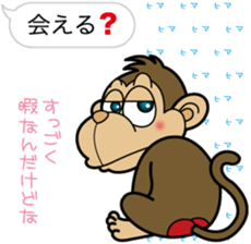 Sarurun sticker #2842613