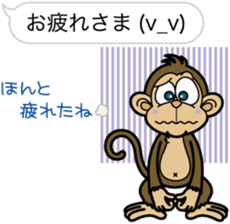 Sarurun sticker #2842614