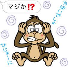 Sarurun sticker #2842617