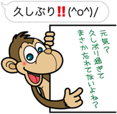 Sarurun sticker #2842619