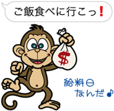 Sarurun sticker #2842620