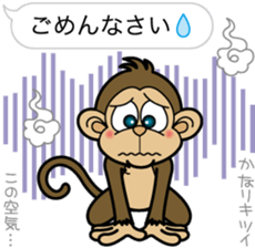 Sarurun sticker #2842621