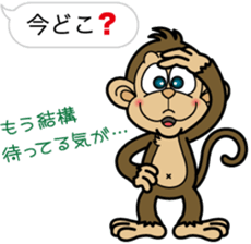 Sarurun sticker #2842622