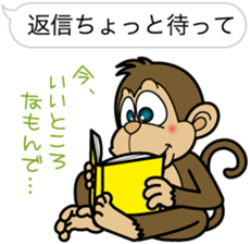 Sarurun sticker #2842623