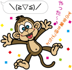 Sarurun sticker #2842624