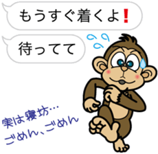 Sarurun sticker #2842625