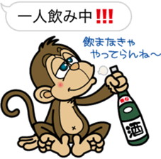 Sarurun sticker #2842626