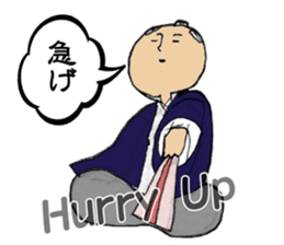 "Waiting" with a ninja and a samurai. sticker #2842708