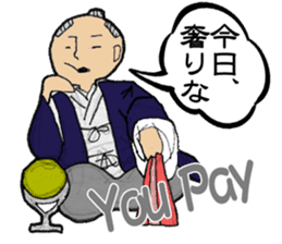 "Waiting" with a ninja and a samurai. sticker #2842713