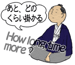 "Waiting" with a ninja and a samurai. sticker #2842719