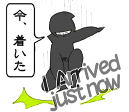 "Waiting" with a ninja and a samurai. sticker #2842722