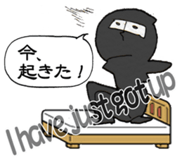"Waiting" with a ninja and a samurai. sticker #2842727