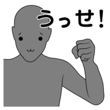 The name , not yet .6 sticker #2842747