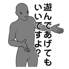 The name , not yet .6 sticker #2842748