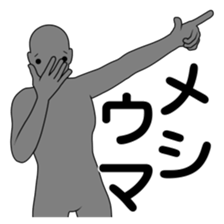 The name , not yet .6 sticker #2842757