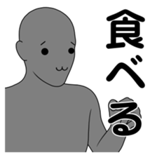 The name , not yet .6 sticker #2842758