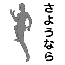 The name , not yet .6 sticker #2842765