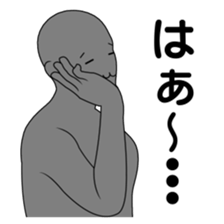 The name , not yet .6 sticker #2842770