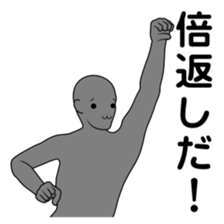 The name , not yet .6 sticker #2842771