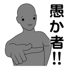 The name , not yet .6 sticker #2842781