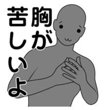 The name , not yet .6 sticker #2842785