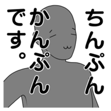 The name , not yet .6 sticker #2842786