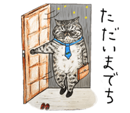 Strange world of cats 2 sticker #2842829