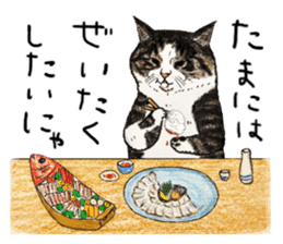 Strange world of cats 2 sticker #2842832